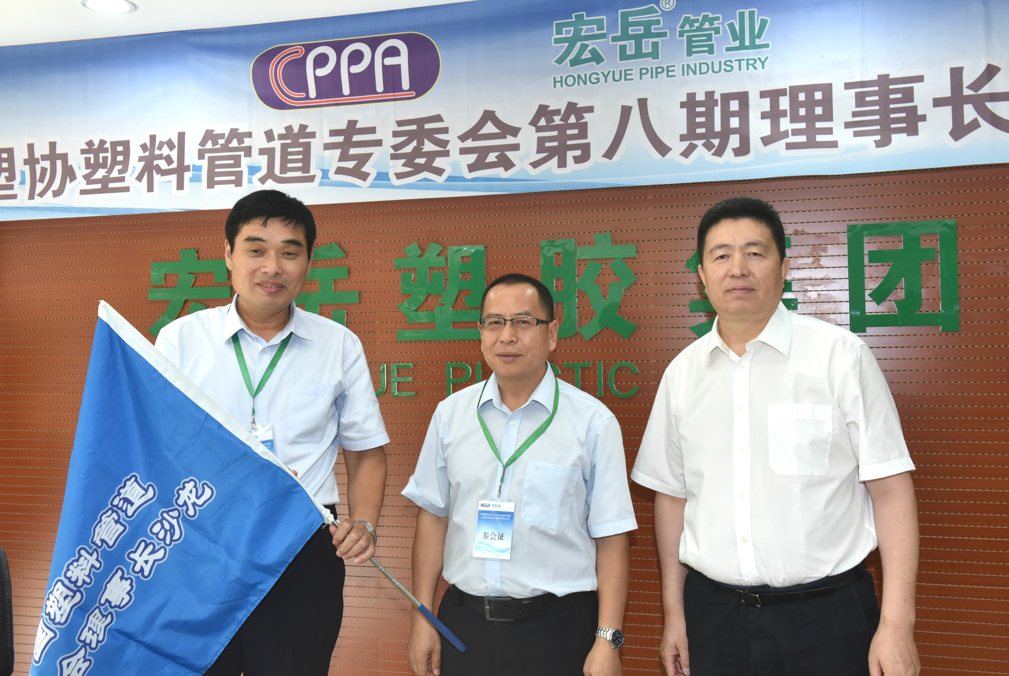 授旗2.jpg 授旗2.jpg