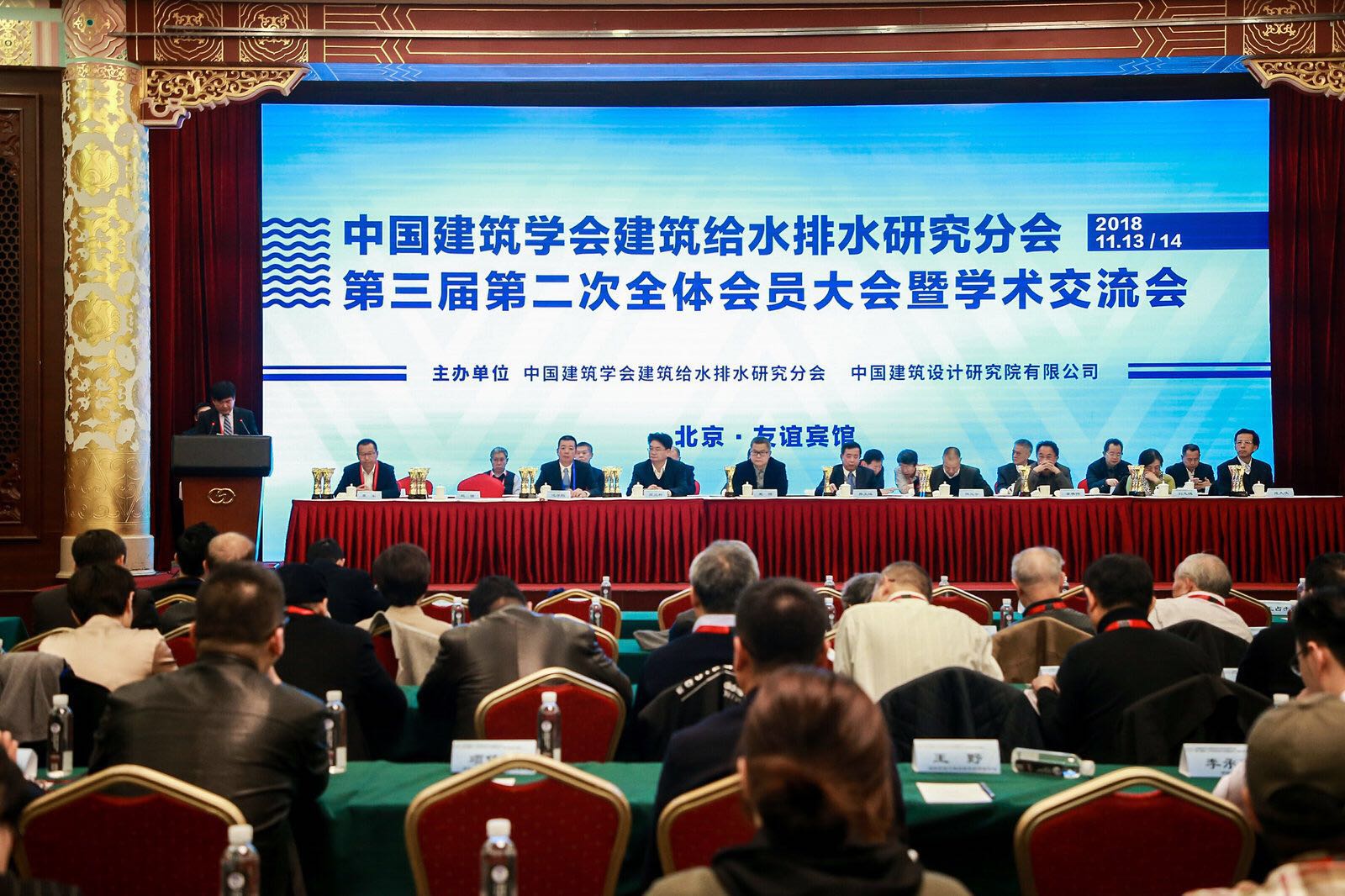 赵锂会议.jpg 赵锂会议.jpg