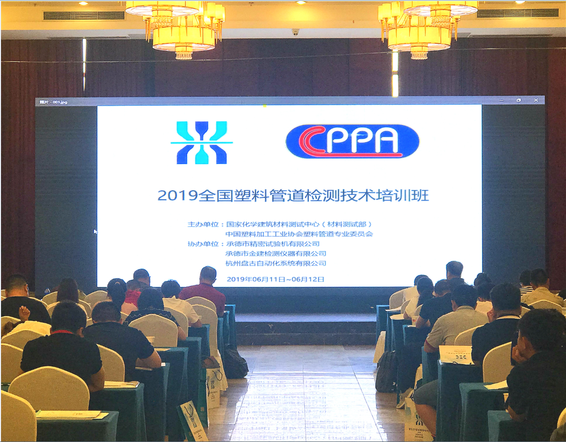 微信图片_20190625112010.png 微信图片_20190625112010.png