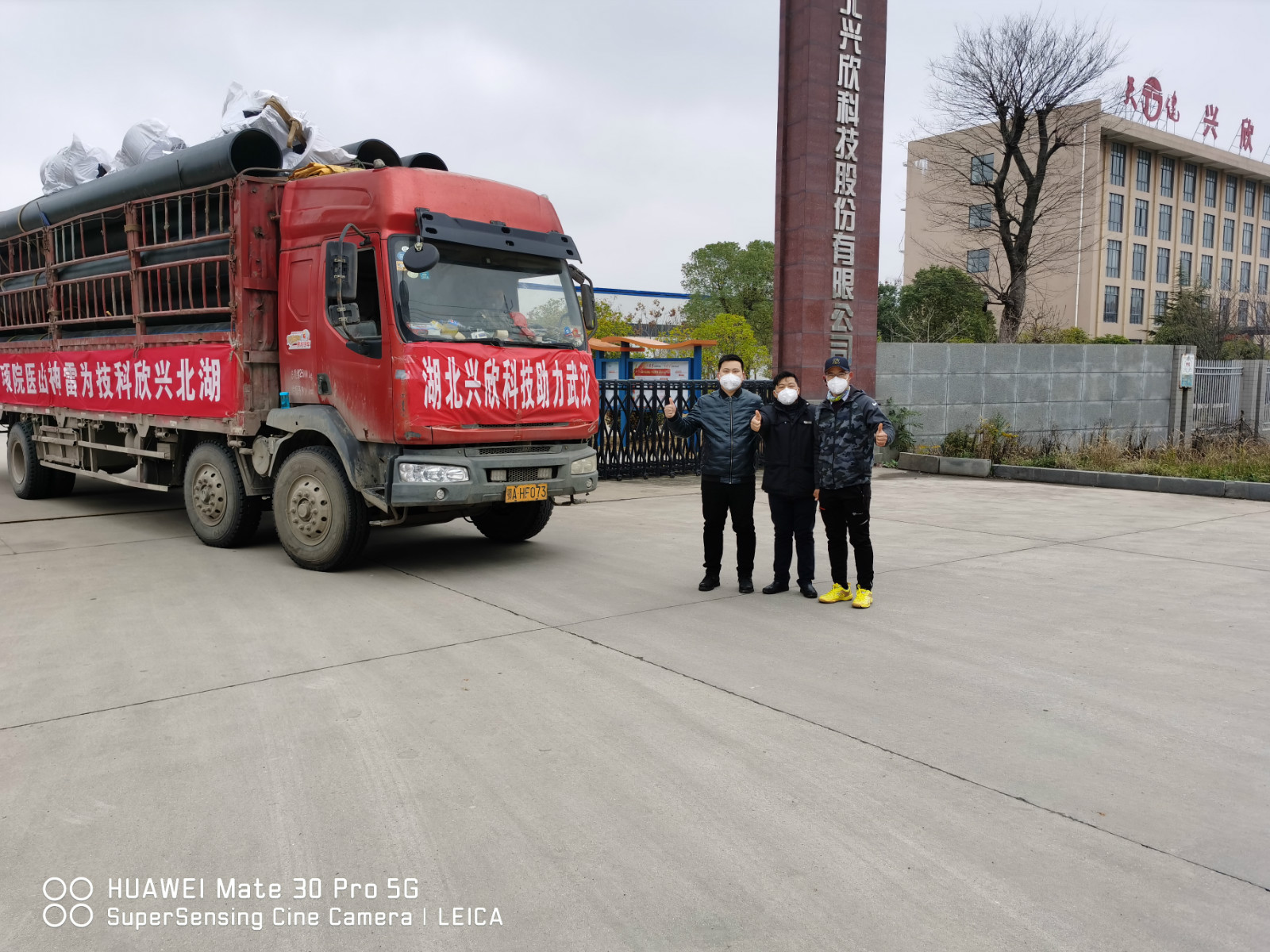 WeChat Image_20200127123829_meitu_4.jpg WeChat Image_20200127123829_meitu_4.jpg