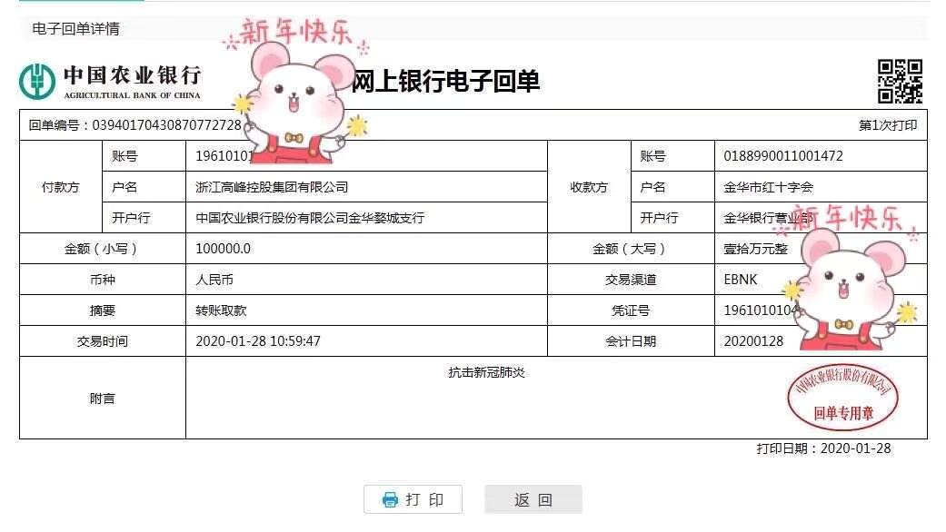 WeChat Image_20200128183515.jpg WeChat Image_20200128183515.jpg
