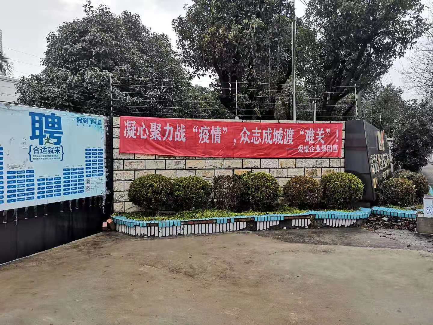 微信图片_20200213143709.jpg 微信图片_20200213143709.jpg