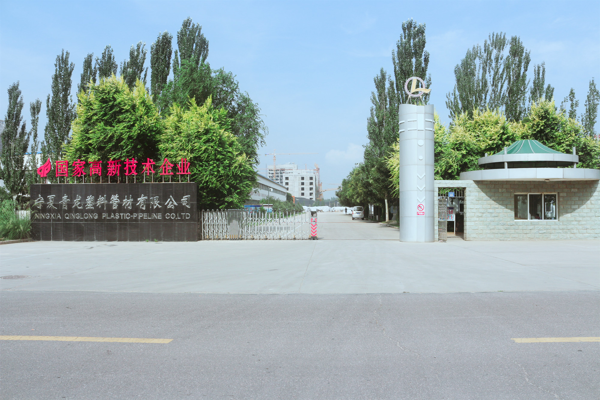 厂区大门_副本.jpg 厂区大门_副本.jpg