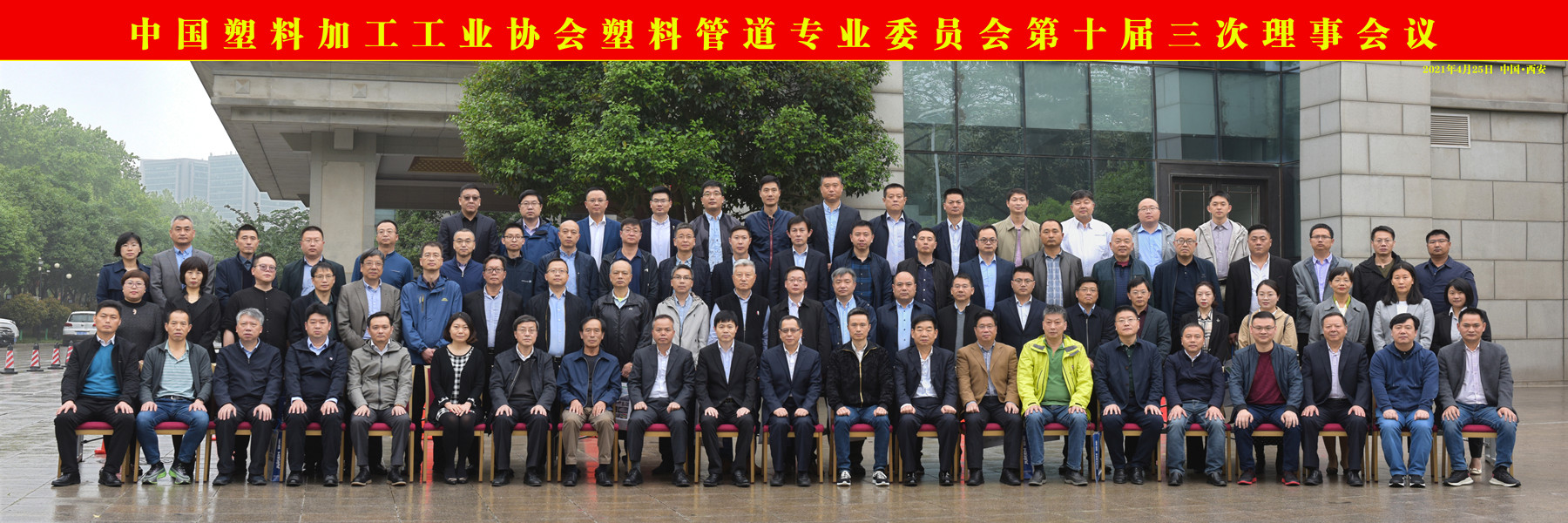 微信图片_20210425181141_副本.jpg 微信图片_20210425181141_副本.jpg