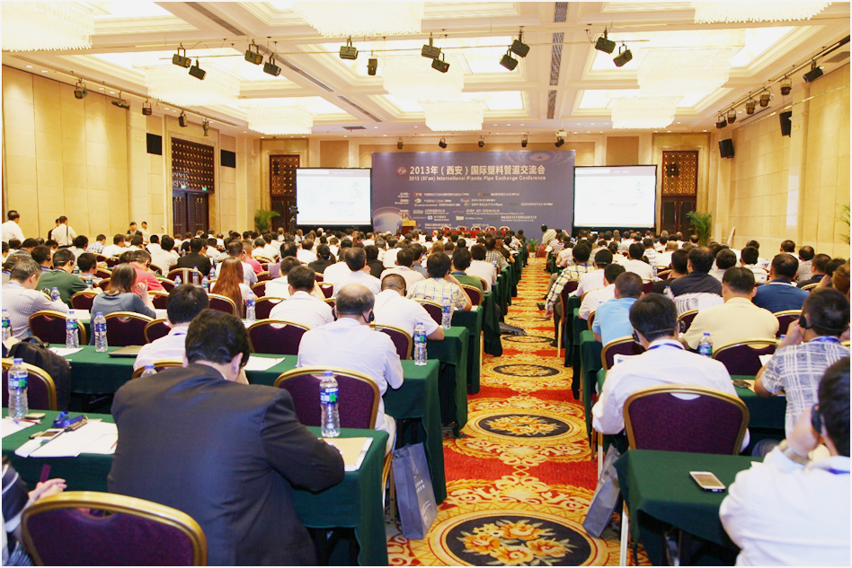 2013年(西安)国际塑料管道交流会1_副本_副本.png 2013年(西安)国际塑料管道交流会1_副本_副本.png
