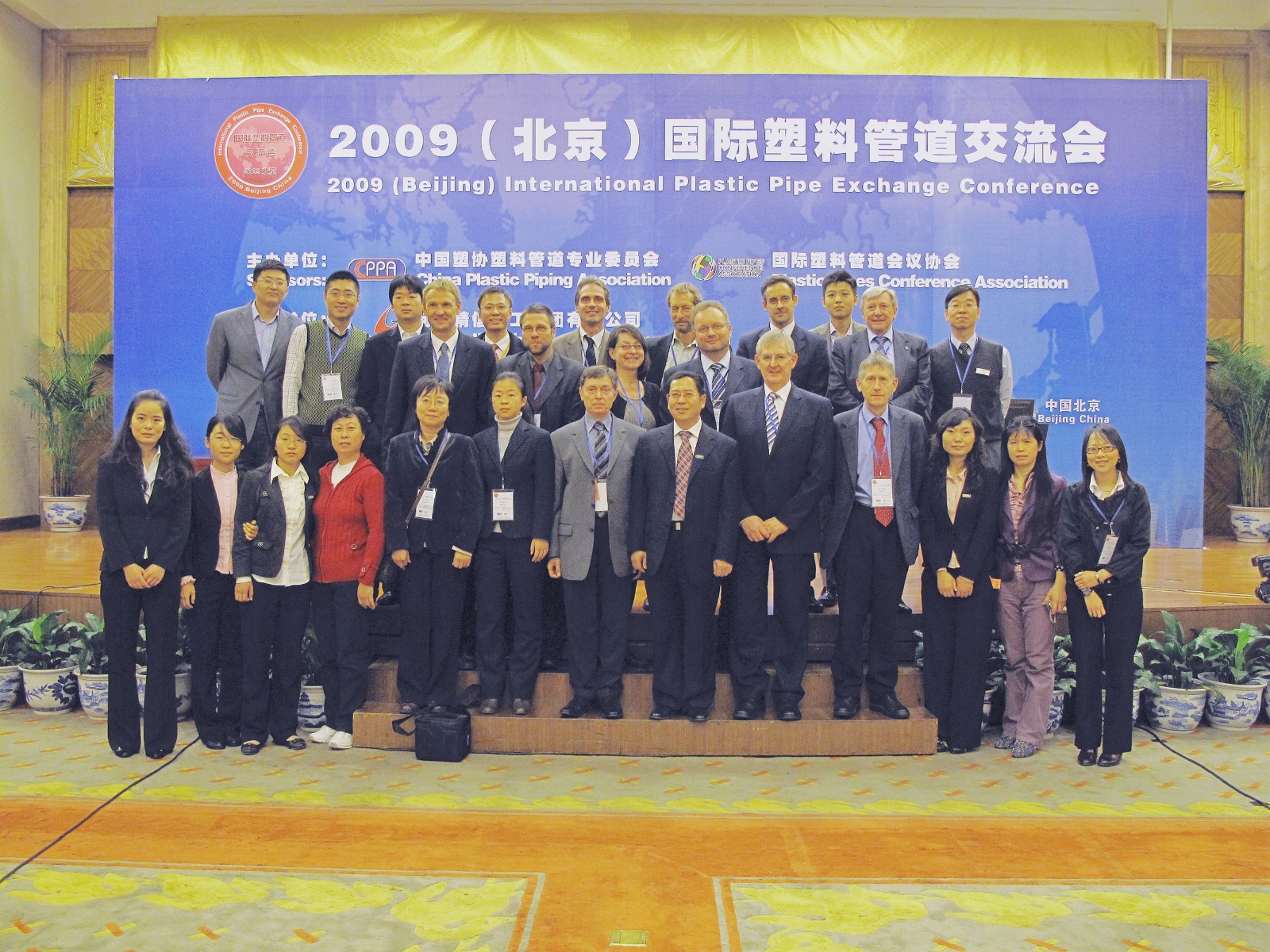 2009合影_副本_副本.jpg 2009合影_副本_副本.jpg