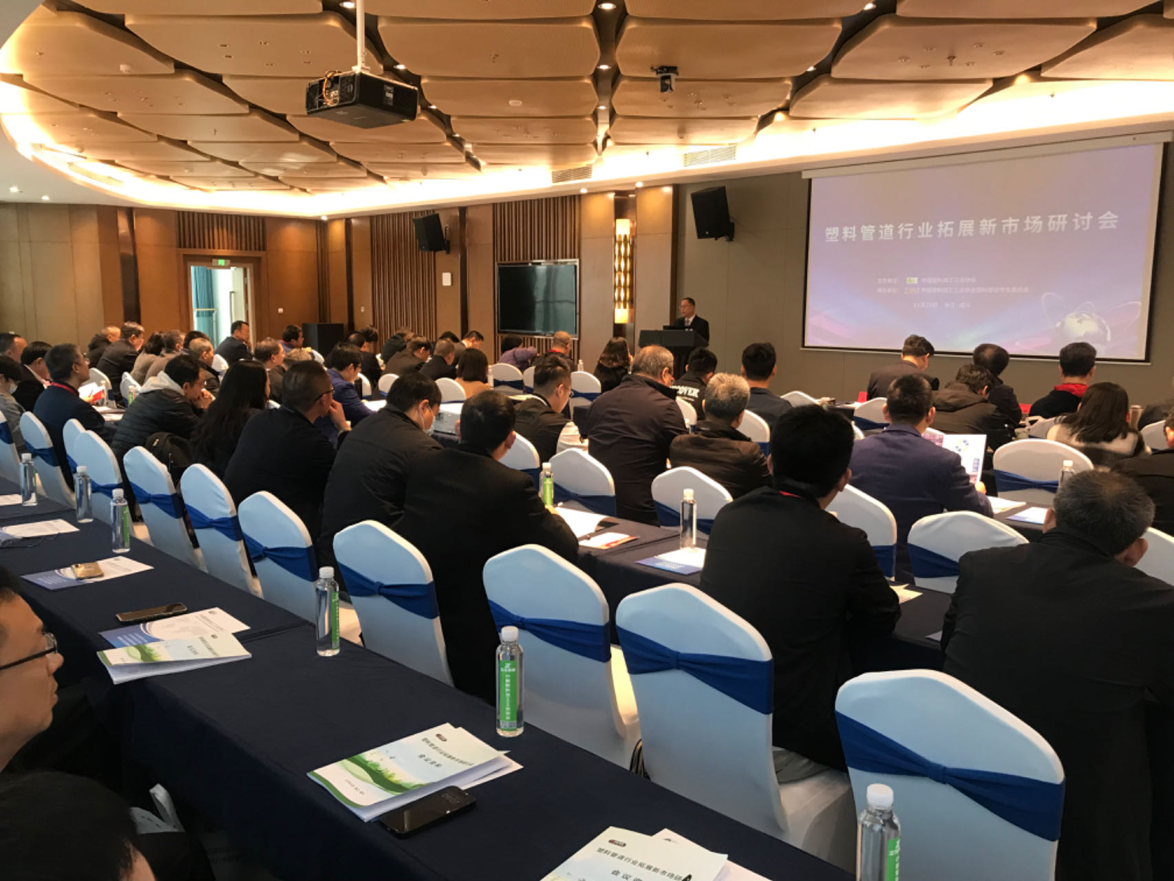 会场2.jpg 会场2.jpg
