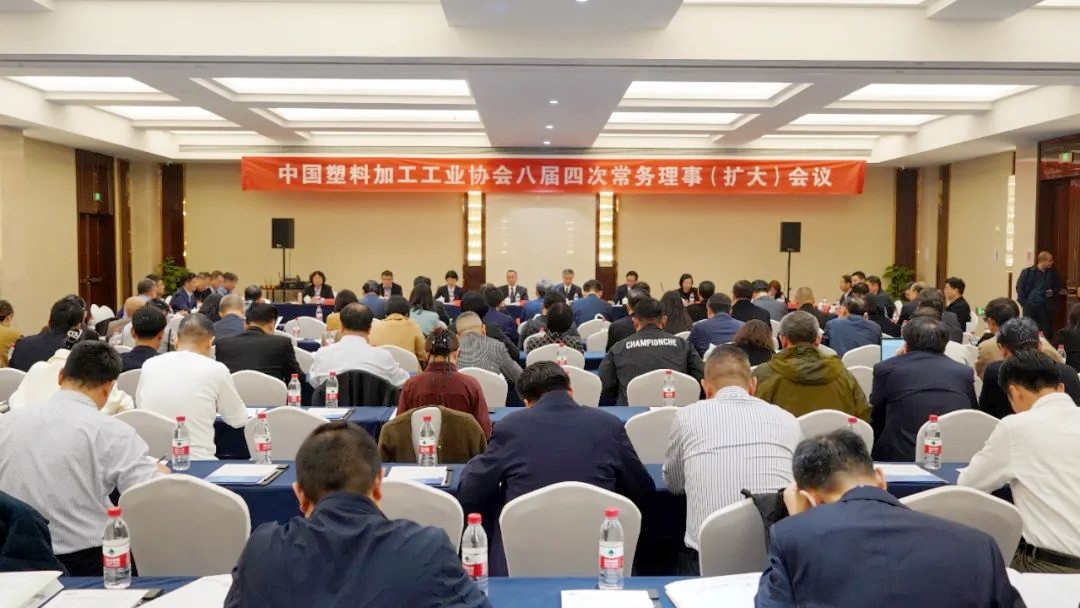 塑协理事�?_副本.jpg 塑协理事�?_副本.jpg