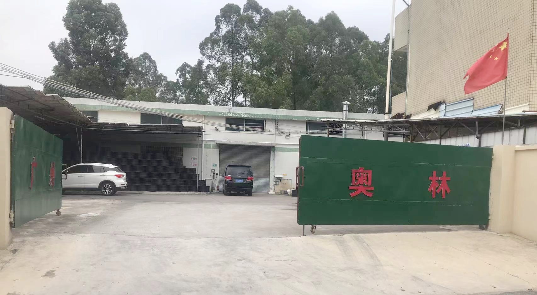 微信图片_20240117144321_副本.jpg 微信图片_20240117144321_副本.jpg